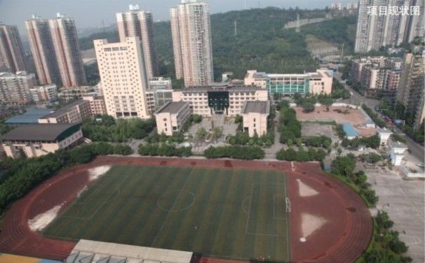 重慶廣播電視大學(xué)大渡口分校 「電大」