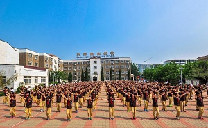 天津英華國(guó)際學(xué)校