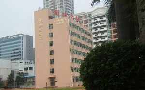 深圳市明珠學(xué)校