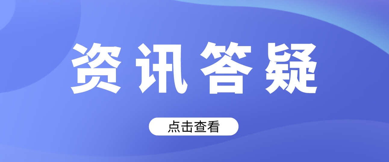 2023年四川水利職業(yè)技術學院可以統(tǒng)招專升本嗎?