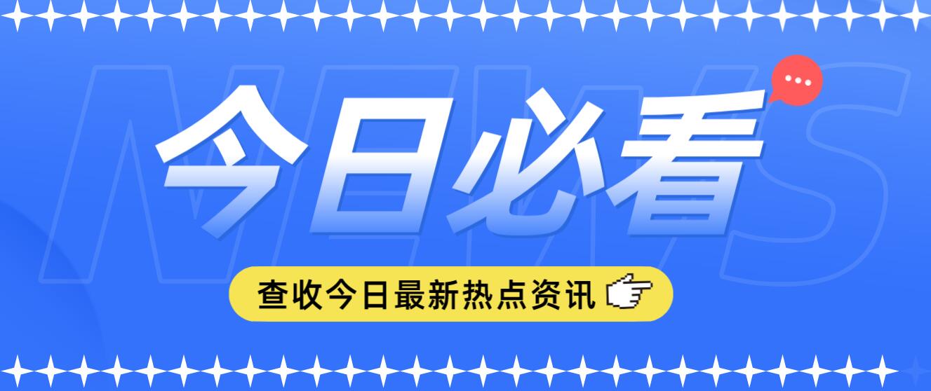 2023年四川統(tǒng)招專(zhuān)升本算第二次高考嗎？