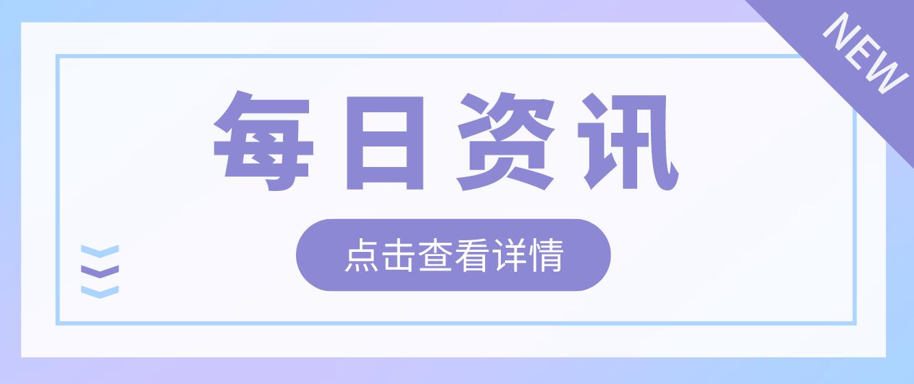 2023年四川省有哪些院校可以統(tǒng)招專升本？