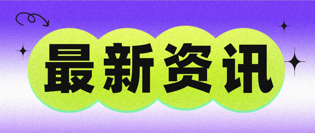 【建議收藏】2023年四川統(tǒng)招專升本變化指南