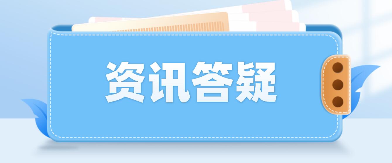 什么是四川統(tǒng)招專升本？它和自考專升本有什么區(qū)別？