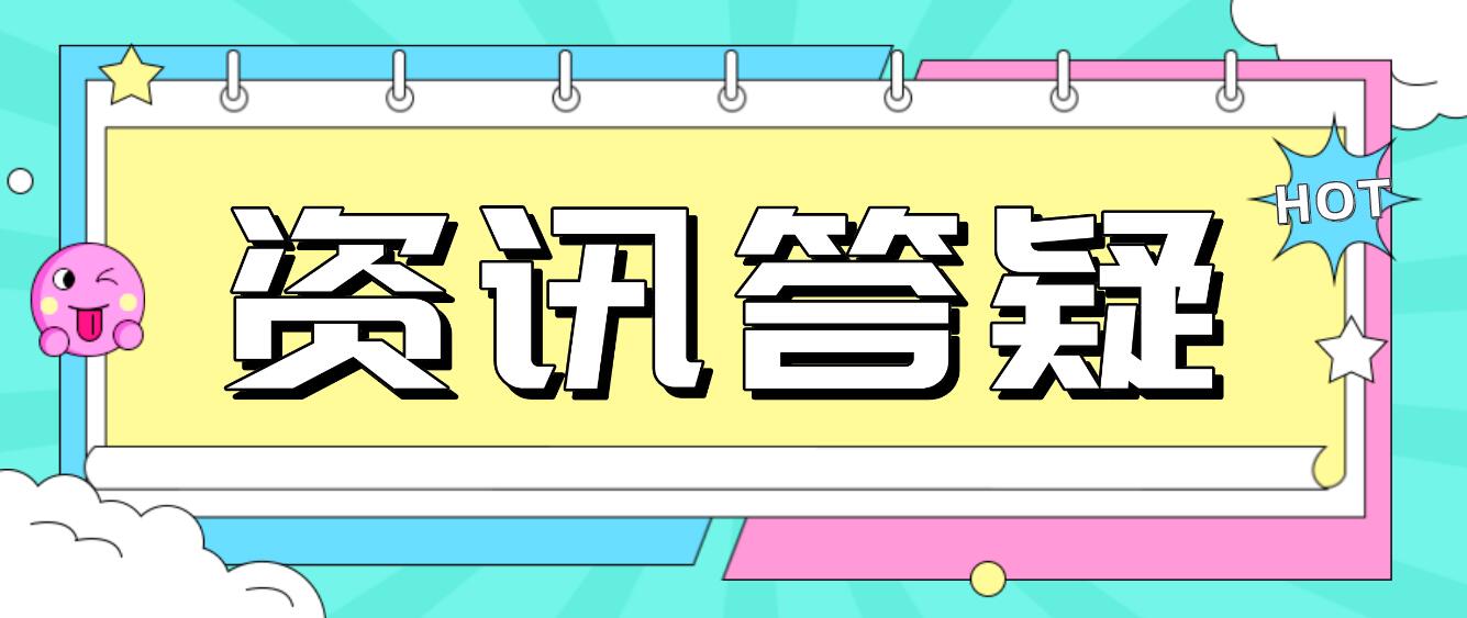 什么是四川統(tǒng)招專升本？可以考幾次？