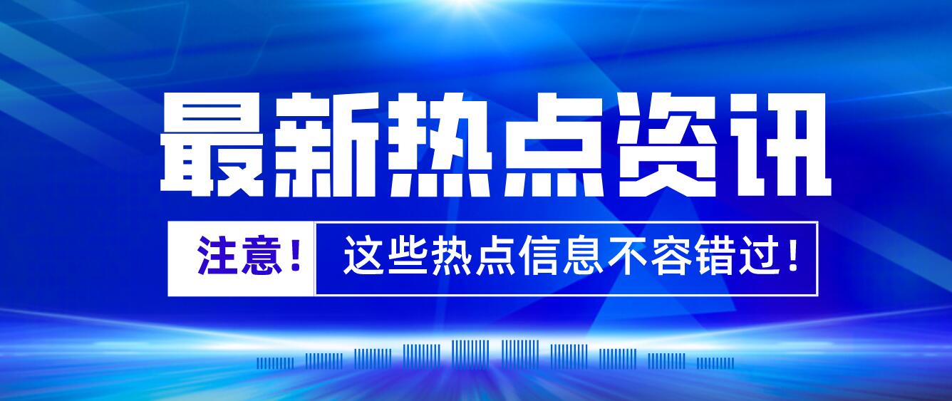 2023年成都醫(yī)學院統(tǒng)招專升本新生報道時間啥時候？