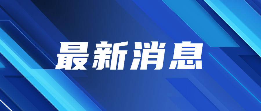 四川統(tǒng)招專升本不去報到會有什么影響?