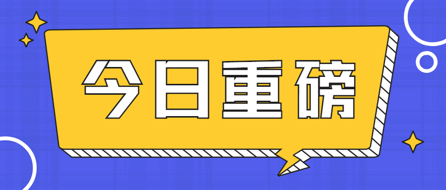 四川統(tǒng)招專升本錄取后可以申請轉(zhuǎn)學(xué)嗎?