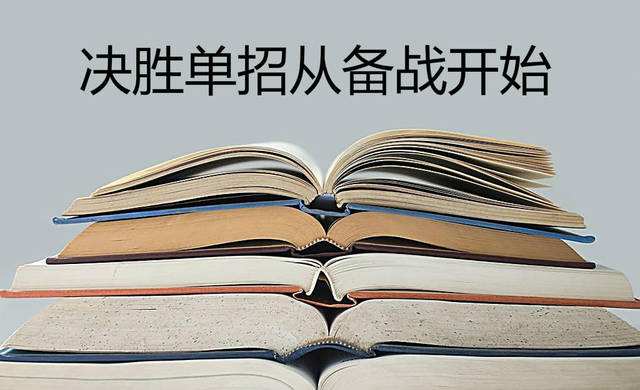 2020年貴州高考體育專(zhuān)業(yè)單招考試時(shí)間及注意事項(xiàng)