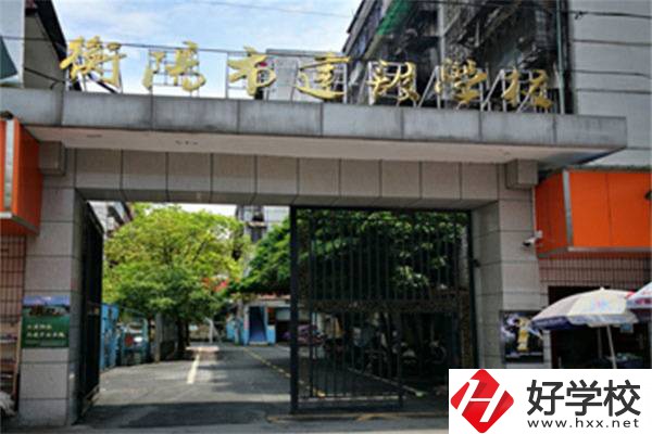 衡陽建筑職校怎么樣？建筑類專業(yè)就業(yè)前景怎么樣？