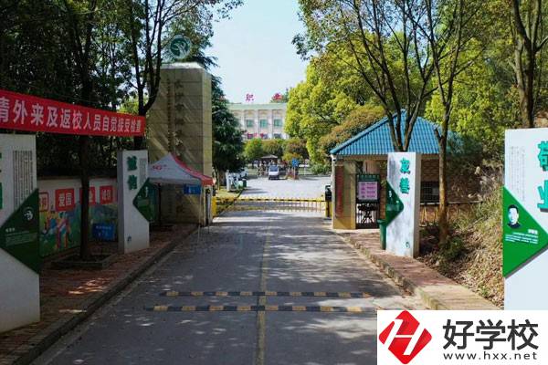 長沙市湘華中等職業(yè)學(xué)校有哪些優(yōu)點？哪些專業(yè)值得讀？