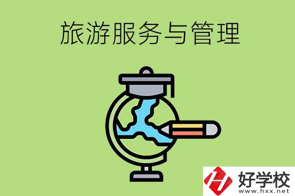 長(zhǎng)沙的中職學(xué)校有哪些熱門專業(yè)？第三個(gè)最緊缺