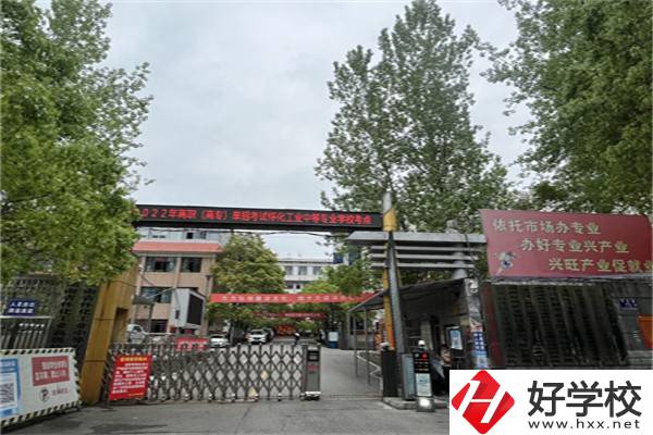 懷化市鶴城區(qū)有哪些中職學(xué)校推薦？有什么特色亮點(diǎn)？