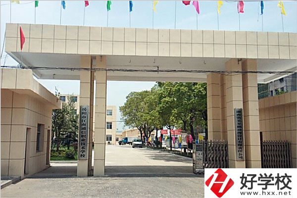 岳陽市江南通信職業(yè)技術(shù)學(xué)校大門