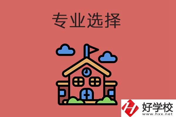 想在湖南省學(xué)習(xí)鐵路類專業(yè)？推薦這所學(xué)校