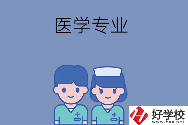 在長沙讀中職學校，學什么專業(yè)比較好？