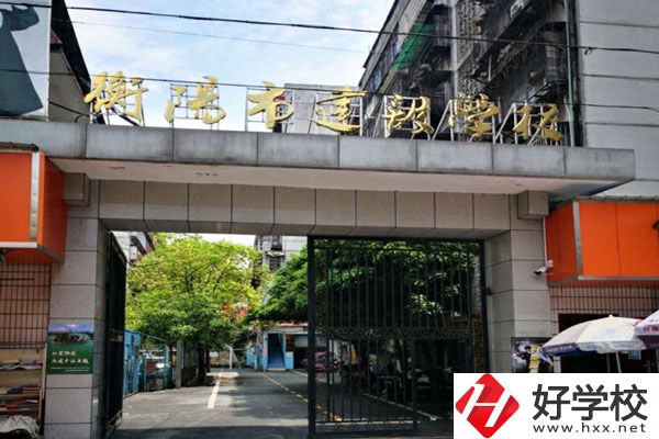 衡陽市建設(shè)學(xué)校有哪些專業(yè)？就業(yè)前景如何？