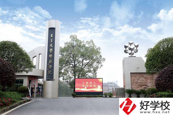 湘西想學(xué)師范可以讀哪些中職學(xué)校？中專(zhuān)學(xué)歷好就業(yè)嗎？