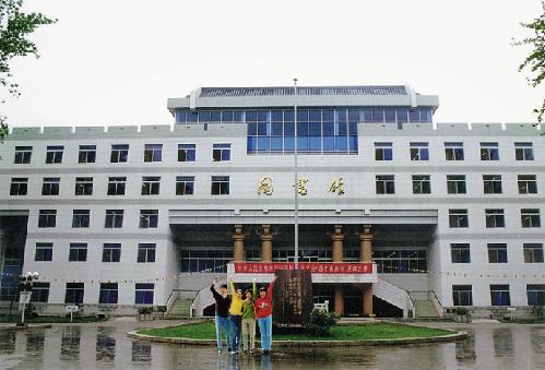 西安理工大學高科學院