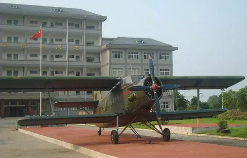 湖北航空技術學校