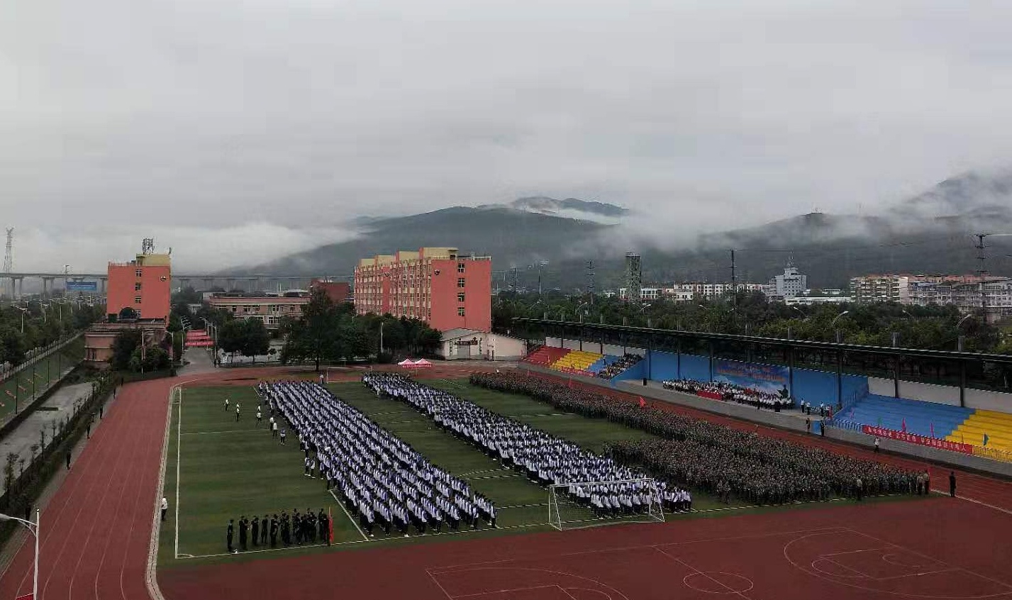 四川核工業(yè)職工大學學費標準