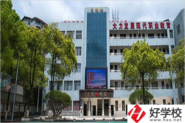 在湖南省懷化市旅游職業(yè)中專學校里，可以學什么專業(yè)？