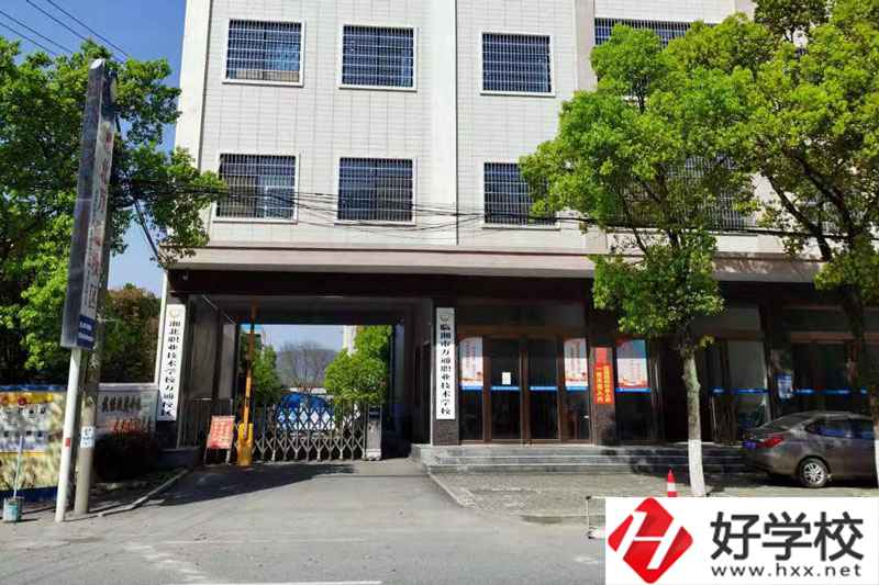 臨湘市湘北職業(yè)技術(shù)學校大門