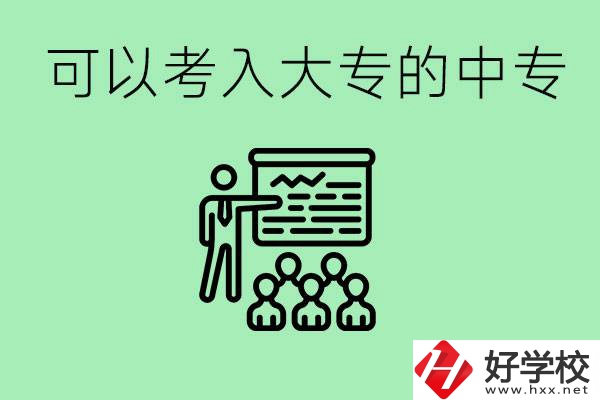 中?？即髮５姆椒ㄊ鞘裁矗亢嫌心男┲袑？梢陨髮?？