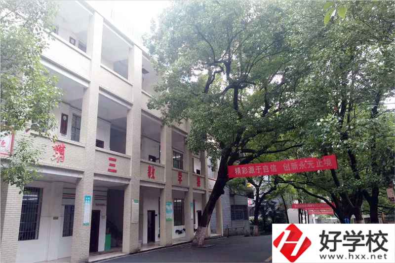 衡陽市職業(yè)中等專業(yè)學(xué)校辦學(xué)能力如何？