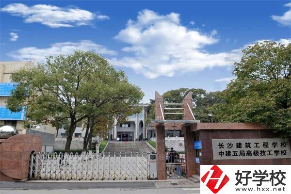 長沙建筑工程學(xué)校各專業(yè)的學(xué)制是多久？