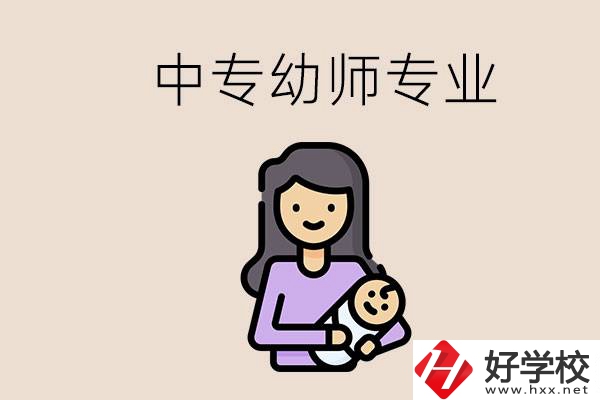 懷化哪些中?？梢詫W(xué)幼師？該怎么報(bào)名？