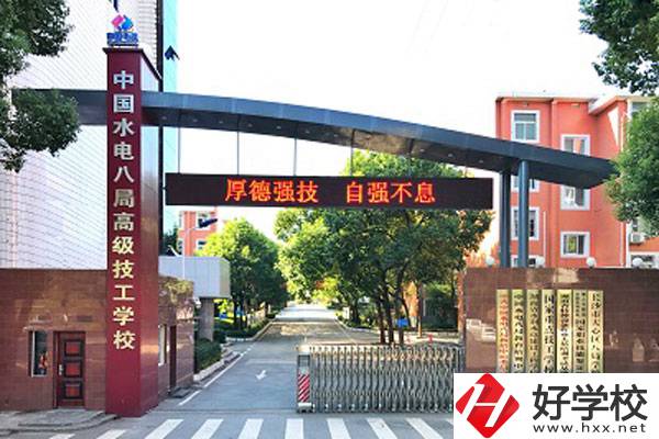 湖南省水利水電建設(shè)工程學(xué)校有哪些專業(yè)？