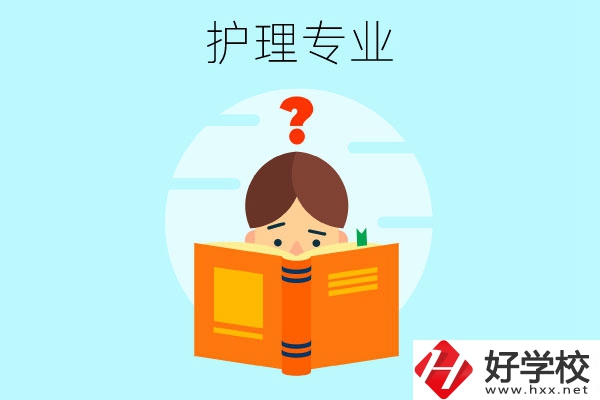 在長(zhǎng)沙財(cái)經(jīng)學(xué)校讀書(shū)，一學(xué)期需要多少費(fèi)用？