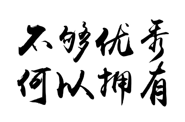 金溪中等職業(yè)學校2025年招生條件是什么