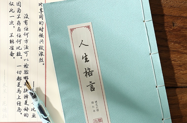 四川省實用中等專業(yè)學校2024年學費多少錢一年