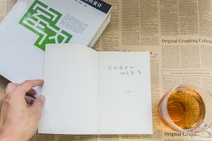 仔細閱讀招生簡章 仔細閱讀招生簡章