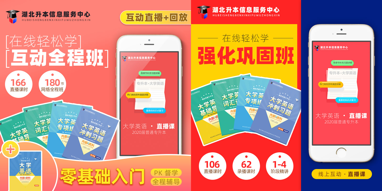 課程封面 課程封面