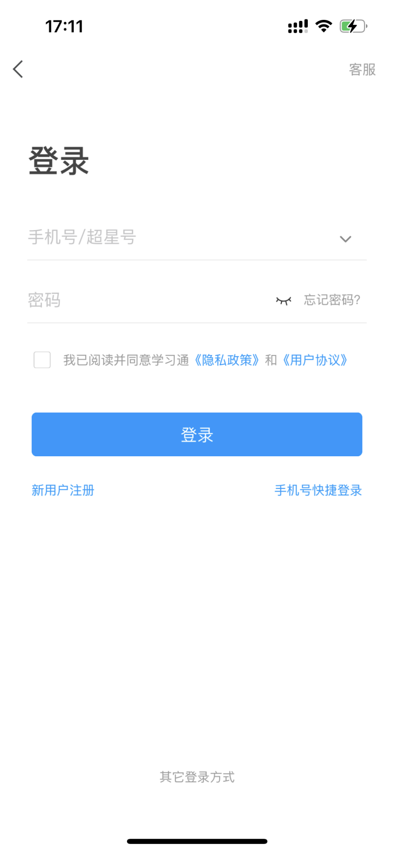 普通專升本生能提前選宿舍嗎？怎么在家就能選宿舍？