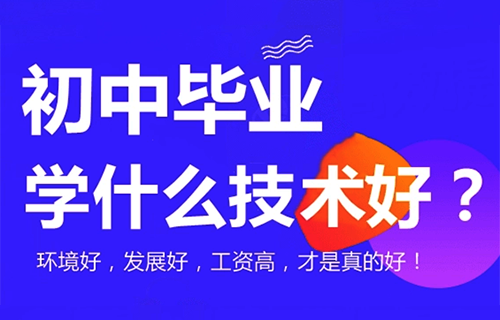 輸配電線路施工與運行專業(yè)學什么？好就業(yè)嗎？